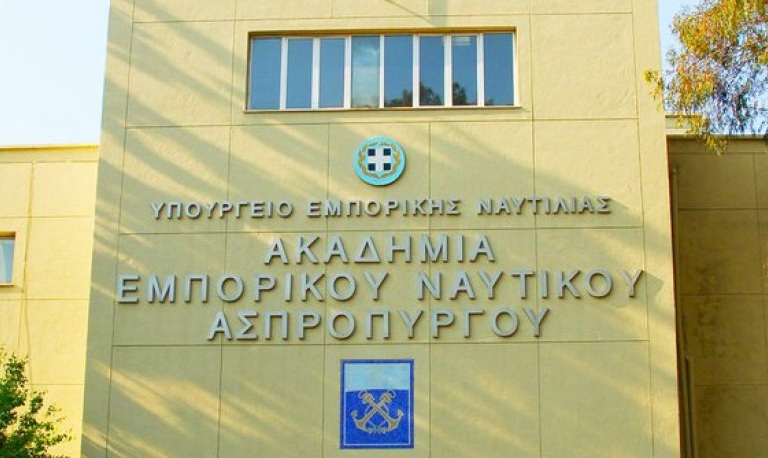 Αναστέλλεται η λειτουργία των δημοσίων σχολών Εμπορικού Ναυτικού της χώρας - Media