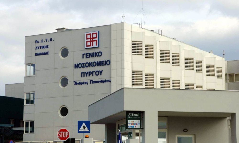 Koρωνοϊός - Εργαζόμενοι νοσοκομείου Πύργου καταγγέλλουν: «Καιροσκοπική στάση τον ΕΟΔΥ» - «Δεν επαρκούν τα μέσα προστασίας»! - Media