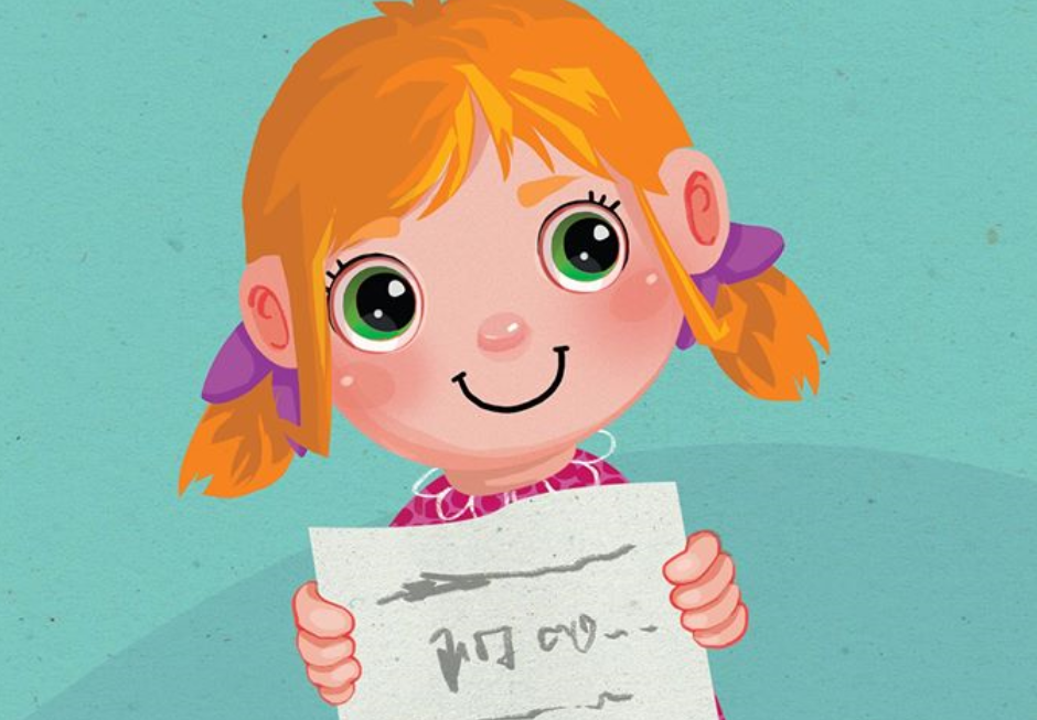 «Μικροί συγγραφείς και εικονογράφοι»: Διαγωνισμός με κείμενα και εικόνες για παιδιά Δημοτικού -Από την «Ελληνοεκδοτική» για μη εμπορικό σκοπό - Media