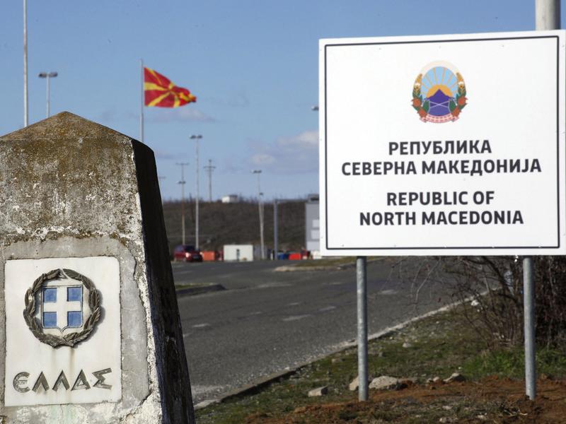 Η Βόρεια Μακεδονία απαγορεύει την είσοδο σε επισκέπτες από Ελλάδα λόγω κορονοϊού - Media