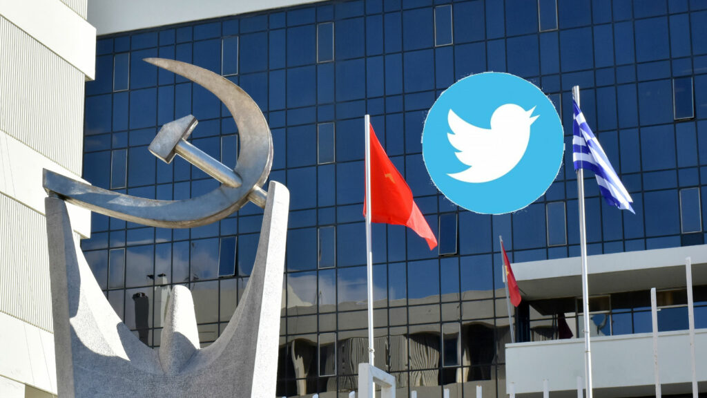 Το ΚΚΕ αποκτά επίσημο λογαριασμό στο Twitter και ανανεώνει τα ηλεκτρονικά του μέσα  - Media