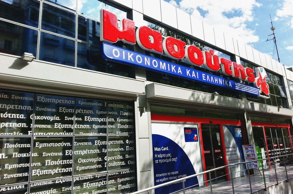 Μασούτης: Θα μοιράσει το 30% των καθαρών κερδών στους εργαζομένους - Media