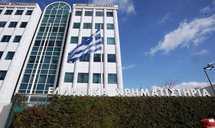 Ελληνικό Χρηματιστήριο: Απαγόρευση του short selling από την Επιτροπή Κεφαλαιαγοράς - Media