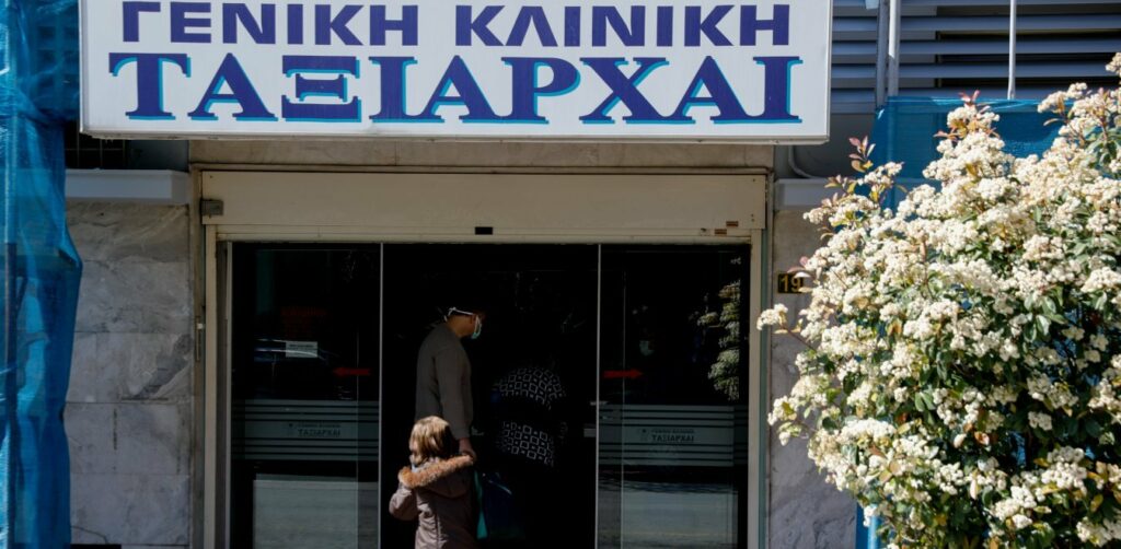Κλινική «Ταξιάρχαι»: Εφαρμόσαμε όλα τα μέτρα - Νιώθουμε συντριβή για τους θανάτους ασθενών - Media