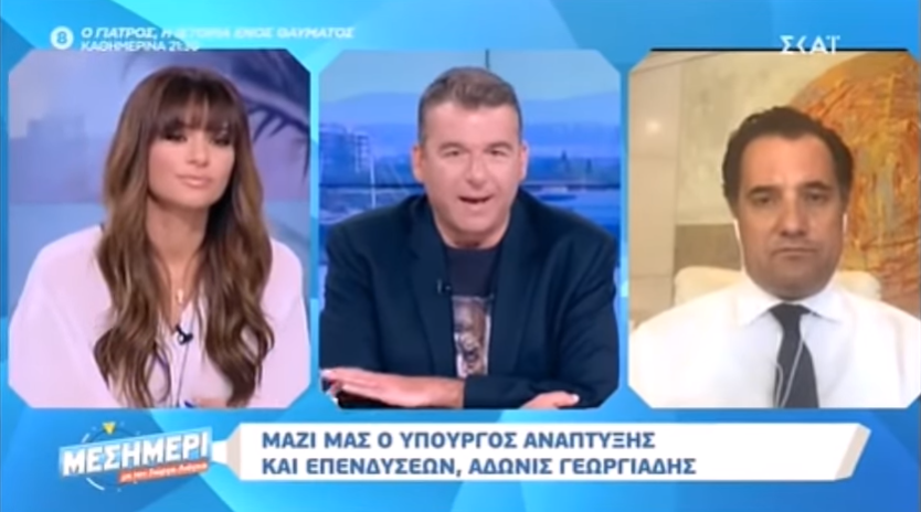 «Κύριε υπουργέ,να σας ρωτήσω κάτι πιο κοριτσίστικο» - Η ερώτηση της Τσολάκη στον Άδωνι που δεν απάντησε (Video) - Media