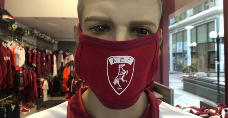 ΑΕΛ και στα… χρόνια της πανδημίας:  Κυκλοφόρησαν μάσκες με το έμβλημα της ποδοσφαιρικής ομάδας (photos) - Media