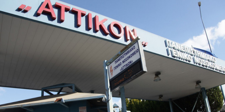 Κορωνοϊός: Εξι κυήσεις μέχρι στιγμής στην Ελλάδα από γυναίκες θετικές στον ιό - Media