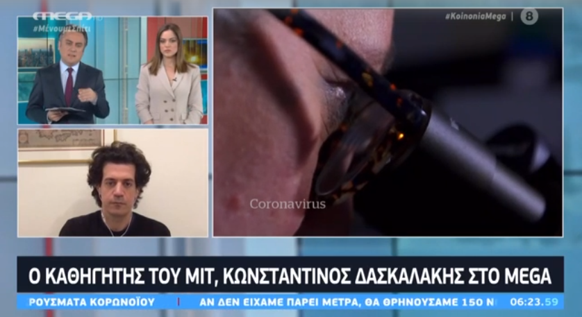 Κορωνοϊός - Δασκαλάκης: Θα ήταν χιλιάδες οι νεκροί στην Ελλάδα χωρίς μέτρα (Video)  - Media