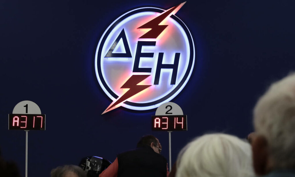 ΔΕΗ: Από αύριο σε ισχύ το θερινό ωράριο για το νυχτερινό τιμολόγιο - Media