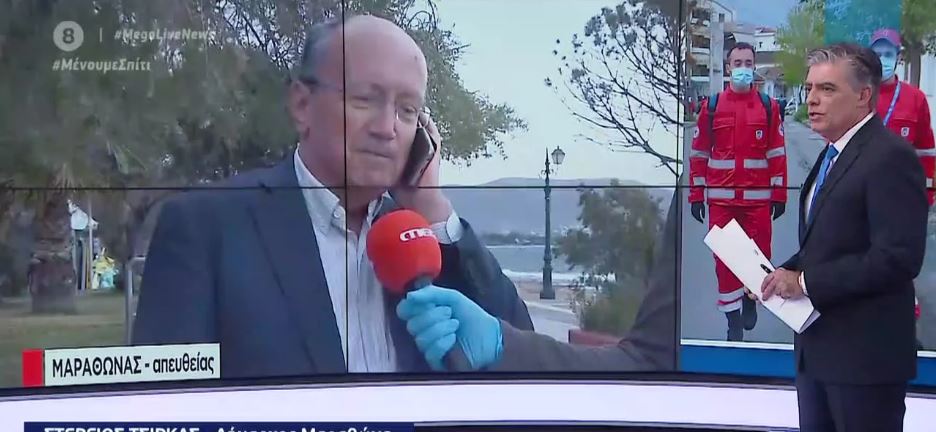 Δήμαρχος Μαραθώνα: Πολλά εξοχικά έχουν ανοίξει για το Πάσχα, παρακαλώ μείνετε σπίτι (Video) - Media