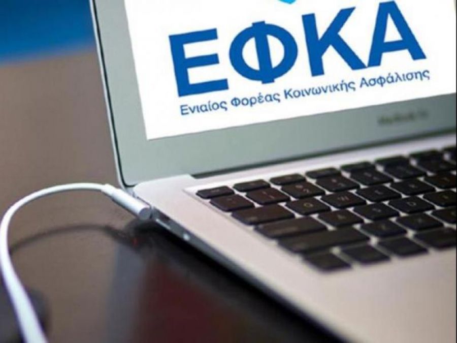 Πότε απαιτείται ασφαλιστική ενημερότητα - Τι αλλάζει στη χορήγησή της - Media