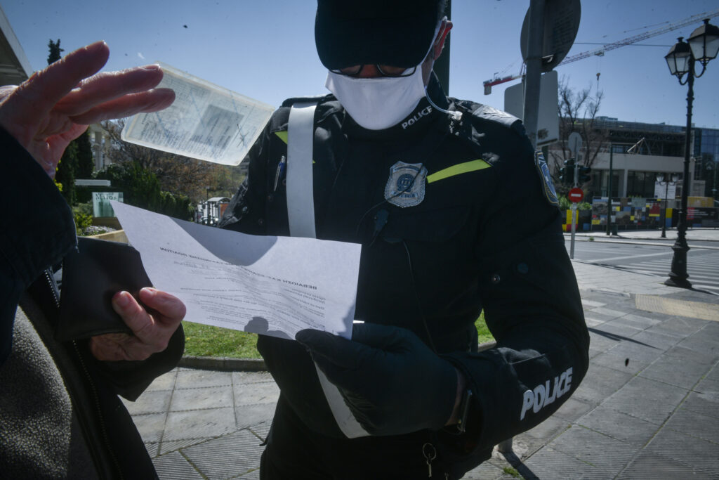 Έσπασε την καραντίνα και τον έπιασε η αστυνομία σε έλεγχο - Media