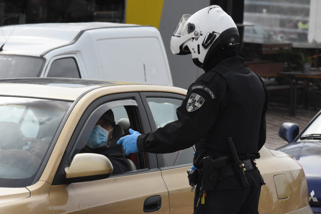 Forma.gov.gr: Η άδεια κυκλοφορίας για εργαζομένους και επαγγελματίες (photo) - Media