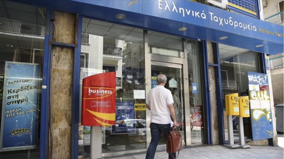 ΕΛΤΑ: Οδηγίες για την πληρωμή συντάξεων Απριλίου - Με γάντια, μάσκα και στυλό οι συνταξιούχοι - Media