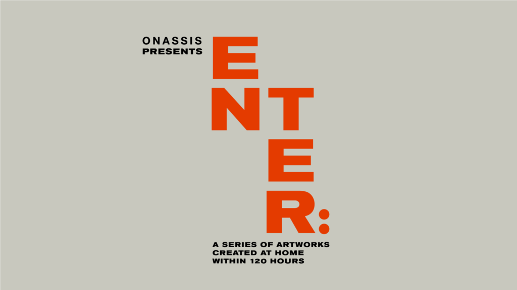 ENTER: ΝΕΕΣ ΑΝΑΘΕΣΕΙΣ ΣΕ ΚΑΛΛΙΤΕΧΝΕΣ ΑΠΟ ΤΟ ΙΔΡΥΜΑ ΩΝΑΣΗ ΓΙΑ ΕΡΓΑ ΤΕΧΝΗΣ ΑΠΟ ΤΟ ΣΠΙΤΙ ΤΟΥΣ ΜΕΣΑ ΣΕ 120 ΩΡΕΣ - Media