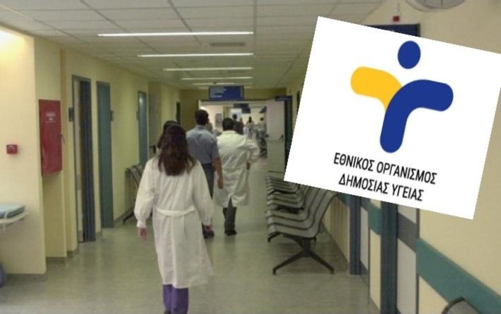 Οι δράσεις του ΕΟΔΥ για τη διασφάλιση επάρκειας στα αποθέματα αίματος - Media