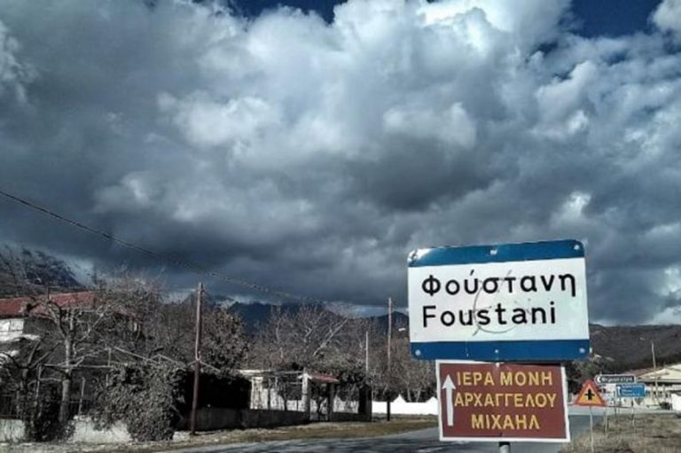 Φουστάνη: Πώς περιγράφουν τον εγκλεισμό τους οι κάτοικοι λίγες ώρες πριν λήξει η καραντίνα - Media