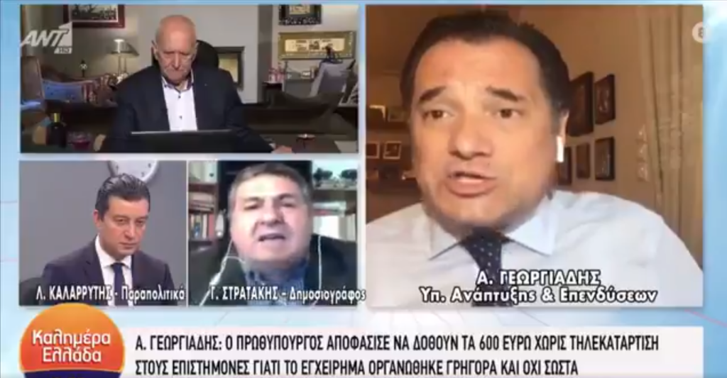 On air καβγάς του Άδωνι Γεωργιάδη με δημοσιογράφο μετά το φιάσκο με τα ΚΕΚ (Video) - Media
