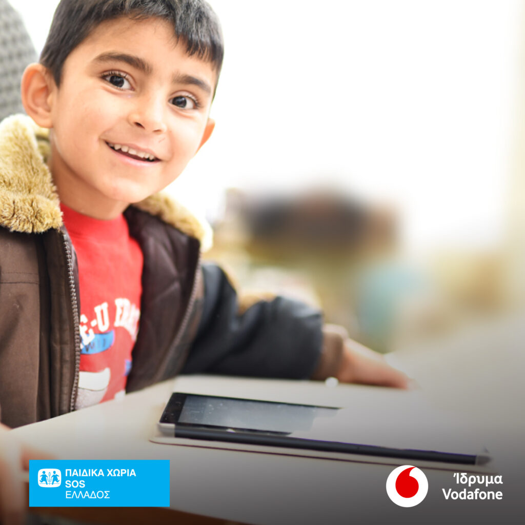 Το Ίδρυμα Vodafone στηρίζει την ίση συμμετοχή των μαθητών  στην εξ αποστάσεως εκπαίδευση, σε συνεργασία με τα Παιδικά Χωριά SOS - Media