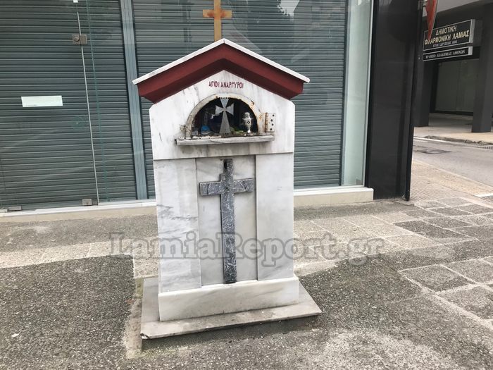 Λαμία: Κάλεσμα «πιστών» για «ντου» στις εκκλησίες - Δείτε το μήνυμα (Photos) - Media