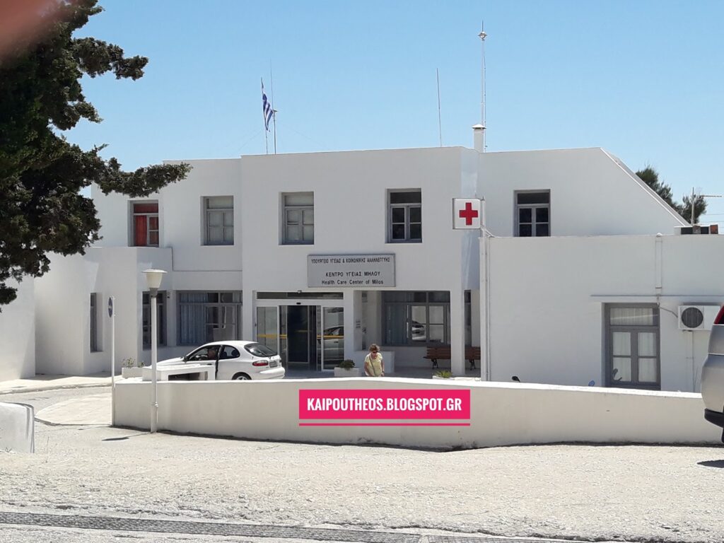 Εργαζόμενοι νοσοκομείων: Στον πόλεμο χωρίς όπλα οι Κυκλάδες - Media