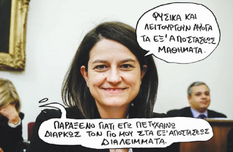 Κάμερες και στα πανεπιστήμια - Θα μπορούν πλέον να τοποθετούνται και σε όλους τους εσωτερικούς χώρους - Media