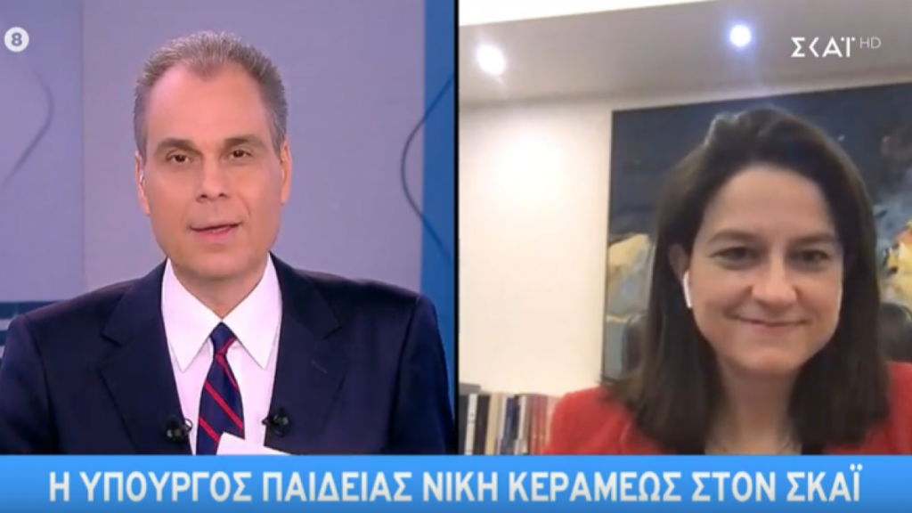 Κεραμέως στον ΣΚΑΪ: Μείωση ύλης των πανελληνίων - Στο τραπέζι όλα τα σενάρια για σχολεία - Media