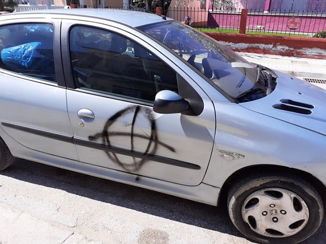 Σέρρες: Φασιστική επίθεση στο αυτοκίνητο του προέδρου της κοινότητας Κερκίνης (Photos/Video) - Media