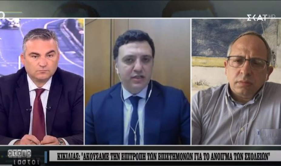 Κικίλιας: Ακούσαμε τους επιστήμονες για τα σχολεία – Τι είπε για τον Τσιόδρα  - Media