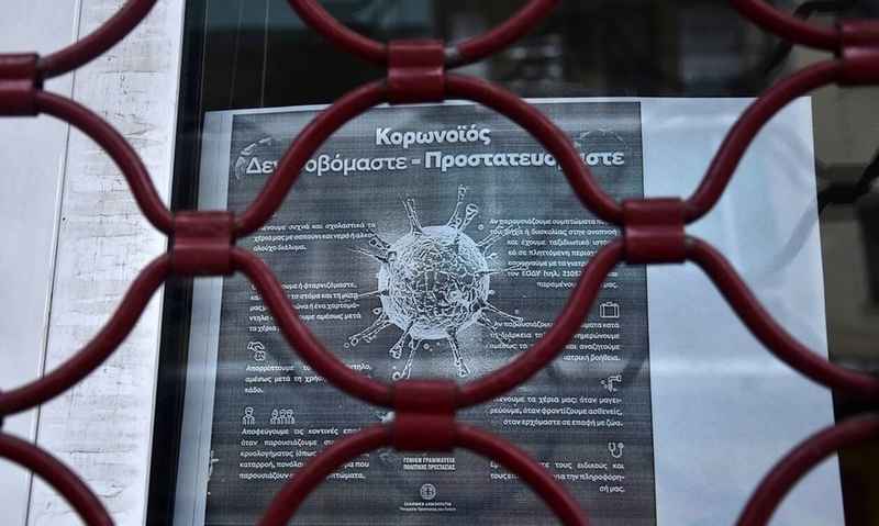 Επαγγελματικό Επιμελητήριο Αθηνών: Μείωση ενοικίου για όλους τους ΚΑΔ που έχουν πληγεί - Media
