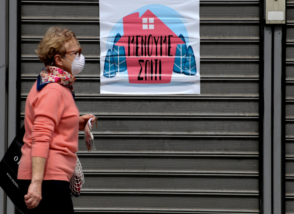 Κορωνοϊός: Κοκτέιλ φαρμάκων μπορεί να γυρίσουν «μπούμερανγκ» - Τι υποστηρίζουν οι ειδικοί   - Media