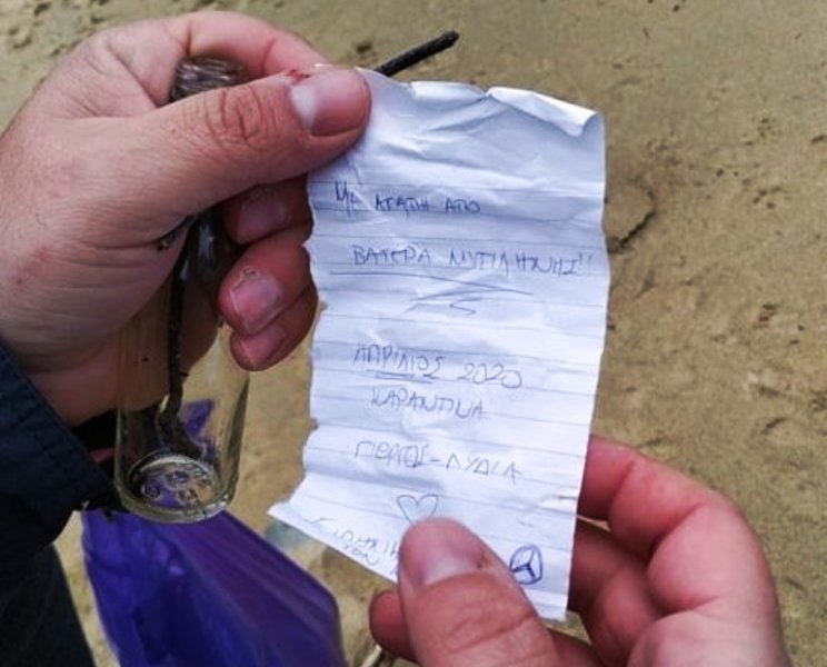 Σκιάθος: Μπουκάλι αγάπης «ταξίδεψε» εν μέσω καραντίνας από την Λέσβο και ξεβράστηκε σε ακτή - «Ειρήνη στον Κόσμο» (Photos) - Media