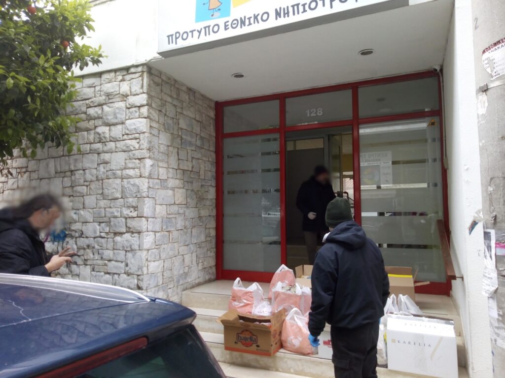 Ο «Ρουβίκωνας»... ξαναχτύπησε: Παρέδωσε τρόφιμα στο Πρότυπο Εθνικό Νηπιοτροφείο (Photos) - Media