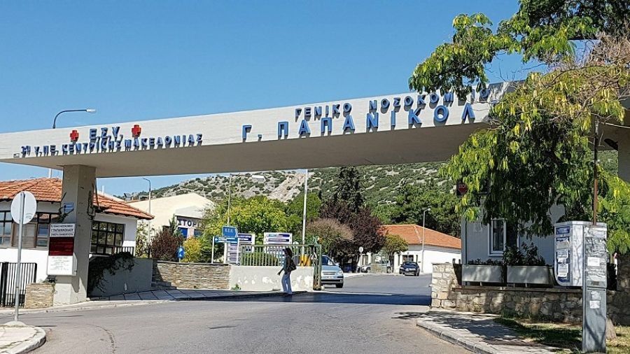 Κατέληξε 85χρονος από κορωνοϊό στο νοσοκομείο Παπανικολάου - Στους 249 οι νεκροί - Media