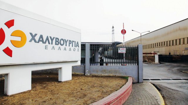 Αναστέλλει τη λειτουργία της η «Χαλυβουργία Ελλάδος» - Σε διαθεσιμότητα περίπου 300 εργαζόμενοι - Media