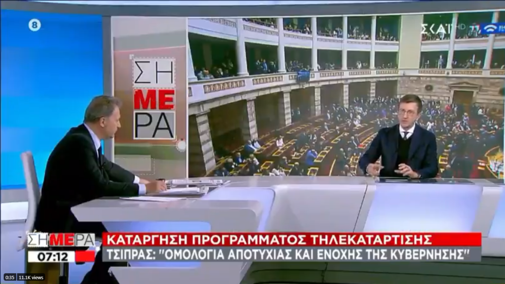 Οικονόμου-Πορτοσάλτε: «Στραπάτσο» για την κυβέρνηση το φιάσκο Βρούτση, πιστώνεται νίκη του Τσίπρα (Video) - Media