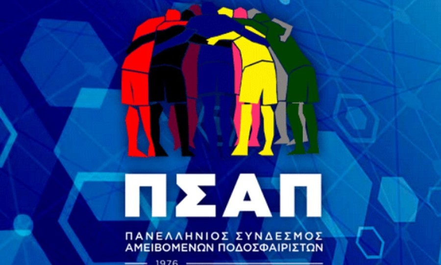 Οργή ΠΣΑΠ κατά ΕΠΟ: Εκμεταλλεύεστε τη συγκυρία - Media