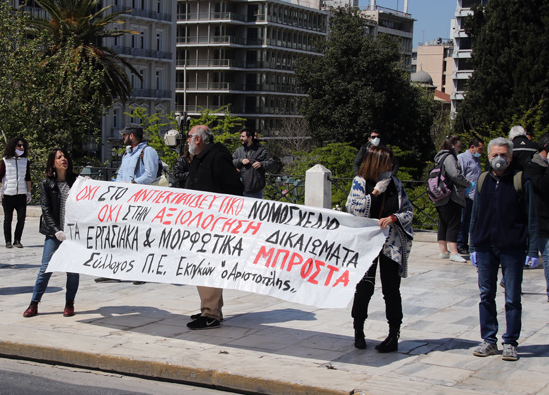 Μαζική συγκέντρωση εκπαιδευτικών στο Σύνταγμα κατά πολυνομοσχεδίου Κεραμέως (Videos/Photos) - Media