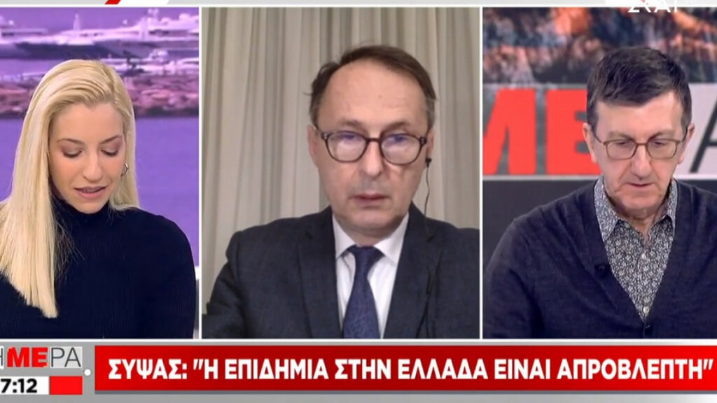 Προειδοποίηση Σύψα για κορωνοϊό: Ούτε καν στα μισά του πρώτου ημιχρόνου, τα δύσκολα μπροστά μας - Media
