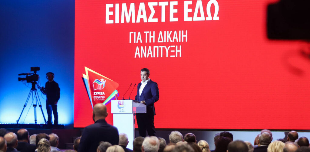 «Επεκτατικό» οικονομικό πρόγραμμα παρουσιάζει ο ΣΥΡΙΖΑ ως αντίδοτο στην κορωνοκρίση - Media