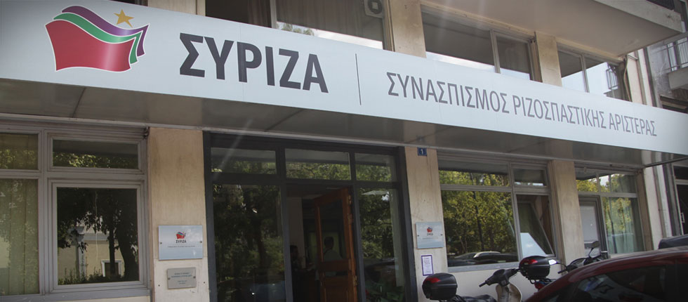 Ιχθυόσκαλα Κερατσινίου: «Απολύσεις-διώξεις πολιτικού χαρακτήρα» καταγγέλλει ο ΣΥΡΙΖΑ - Media
