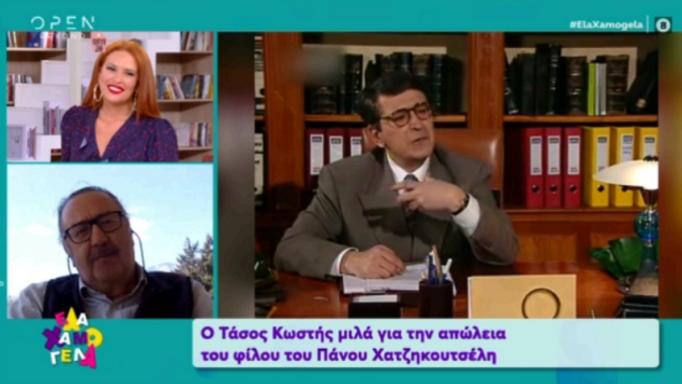 Κωστής για Χατζηκουτσέλη: Ο Πάνος ήξερε τα πάντα - Δεν θα ξεχάσω ποτέ την ευγένεια και το χιούμορ του (Video) - Media