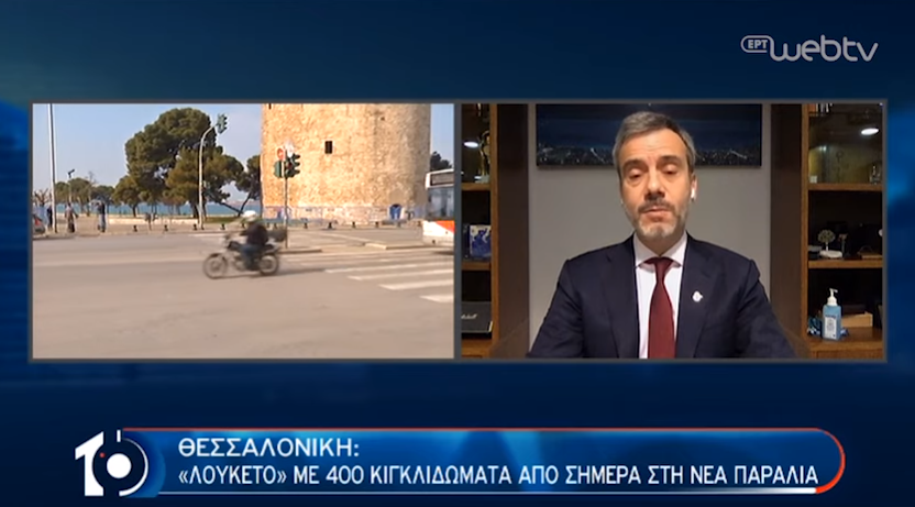 Κορωνοϊός - Ζέρβας: Στη Θεσσαλονίκη έχουμε ένα κίνημα του «δεν κολλάω» αλλά είναι μειοψηφία (Video)  - Media