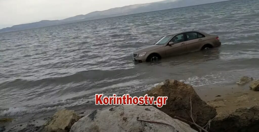 Αυτοκίνητο στη Κόρινθο «έφυγε» από το πάρκινγκ και πήγε για... μπάνιο! (Photos/Video) - Media