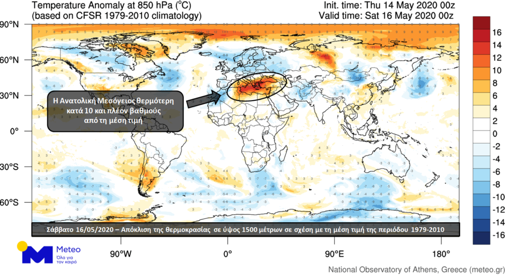 Καιρός: Έρχονται 40άρια - Η μεγαλύτερη απόκλιση θερμοκρασίας στον πλανήτη (Video/Χάρτης) - Media