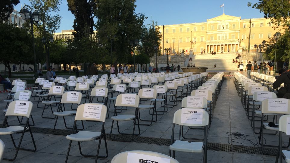 Διαμαρτυρία των καταστηματαρχών εστίασης με άδειες καρέκλες σε διάφορες πόλεις της Ελλάδας (Photos/ Videos) - Media