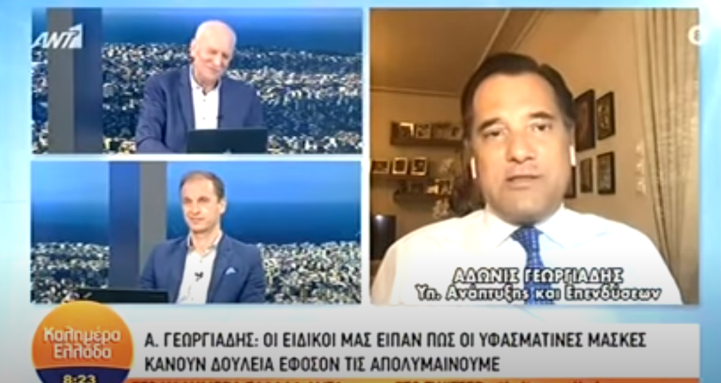 Άδωνις Γεωργιάδης: «Και εγώ θέλω να ανοίξουν τα γυμναστήρια, έχω πάρει κιλά»  - Media