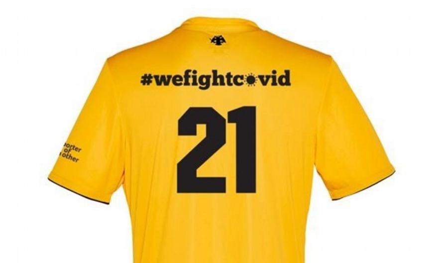 Θέλει να παίξει με τη φανέλα ειδικού σκοπού η ΑΕΚ - Media