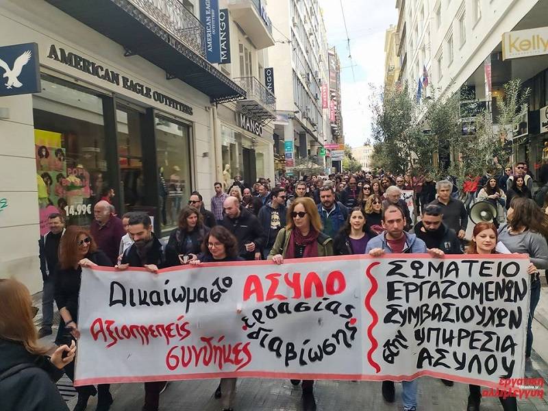 Aπεργία διαρκείας στην Υπηρεσία Ασύλου: Κατηγορούν τον Ν.Μηταράκη για «απαξίωση των εκπροσώπων εργαζομένων» - Media