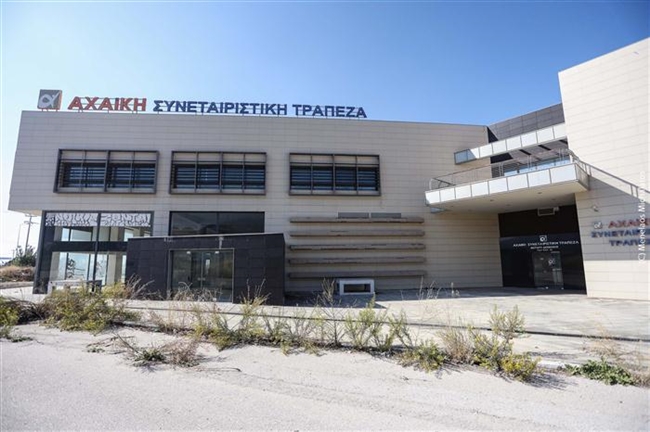 «Αχαϊκή Τράπεζα»: Πρόταση του εισαγγελέα για παραπομπή 88 ατόμων  - Media